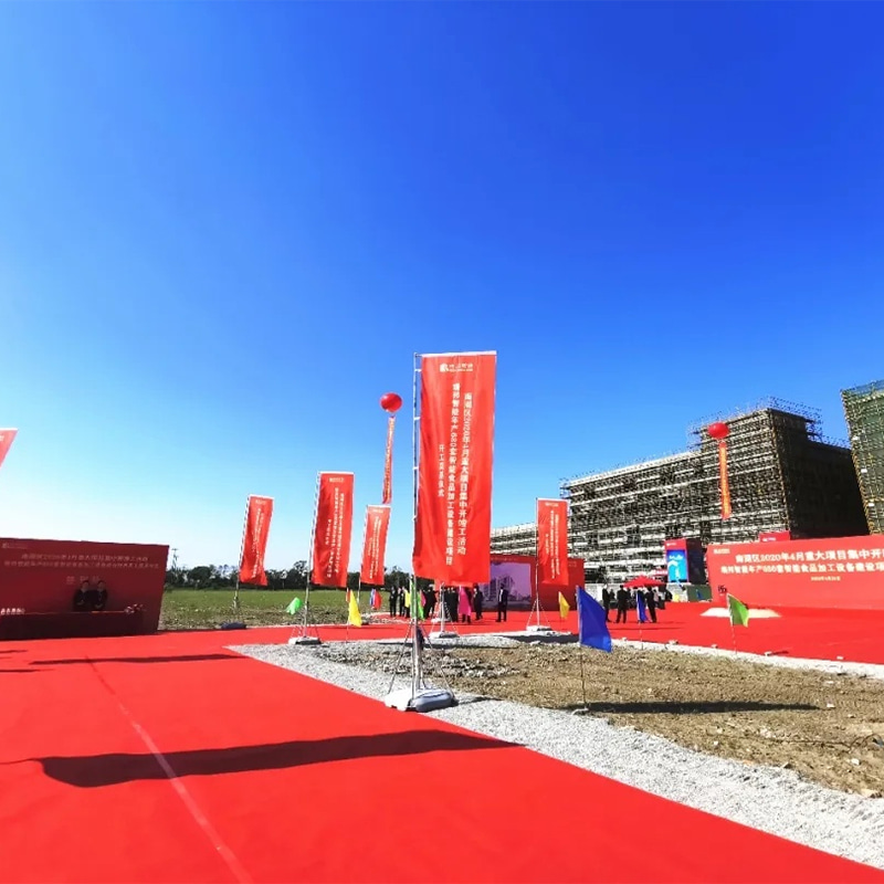 瑞邦智能新工廠建設(shè)項(xiàng)目開工奠基儀式隆重舉行！