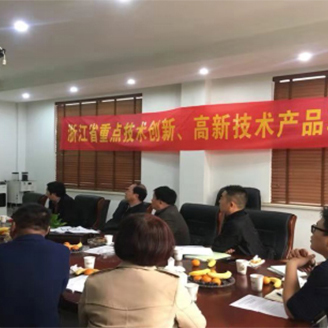 熱烈祝賀，瑞邦智能《智能牛屠宰成套設(shè)備研制》項(xiàng)目，通過省重點(diǎn)高新技術(shù)產(chǎn)品的驗(yàn)收！