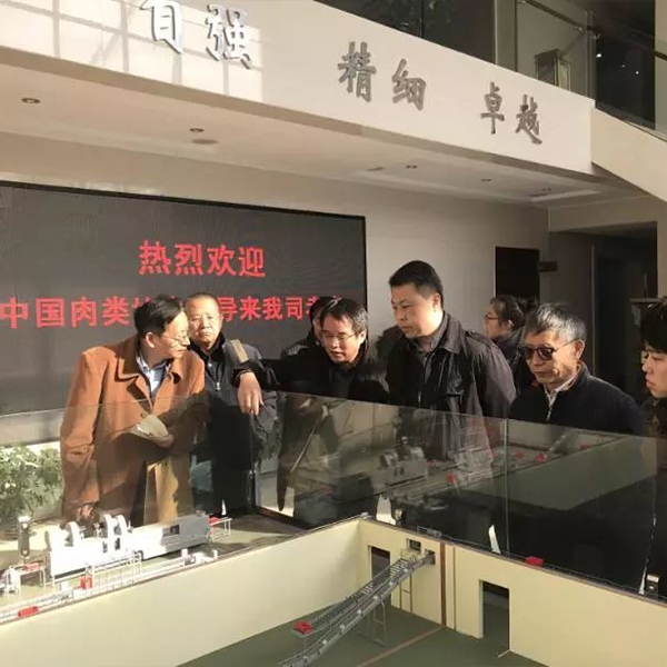 中國(guó)肉類協(xié)會(huì)“瑞邦”考察之行圓滿成功