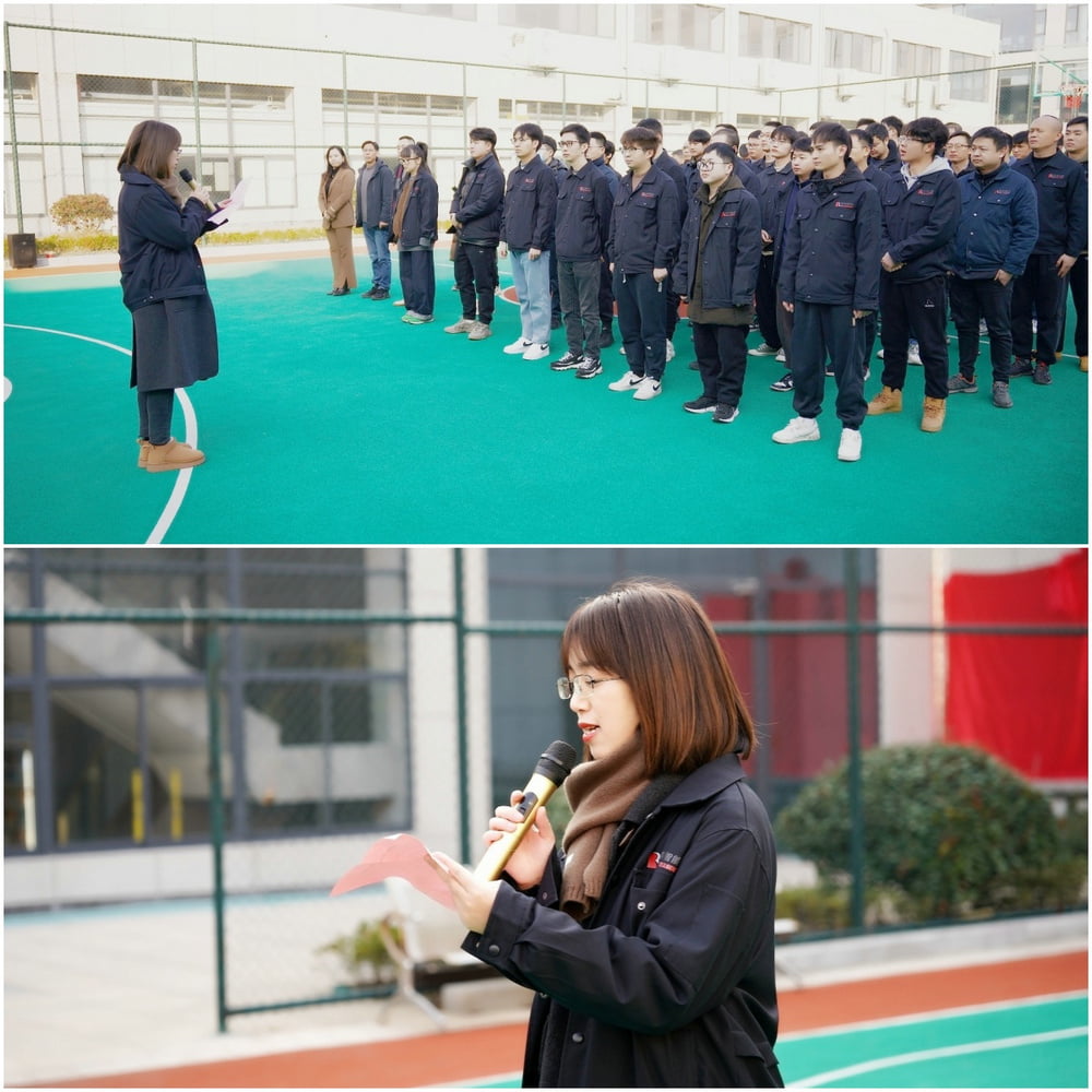 瑞邦智能｜第十八屆職工趣味運(yùn)動(dòng)會(huì)現(xiàn)場(chǎng)精彩紛呈