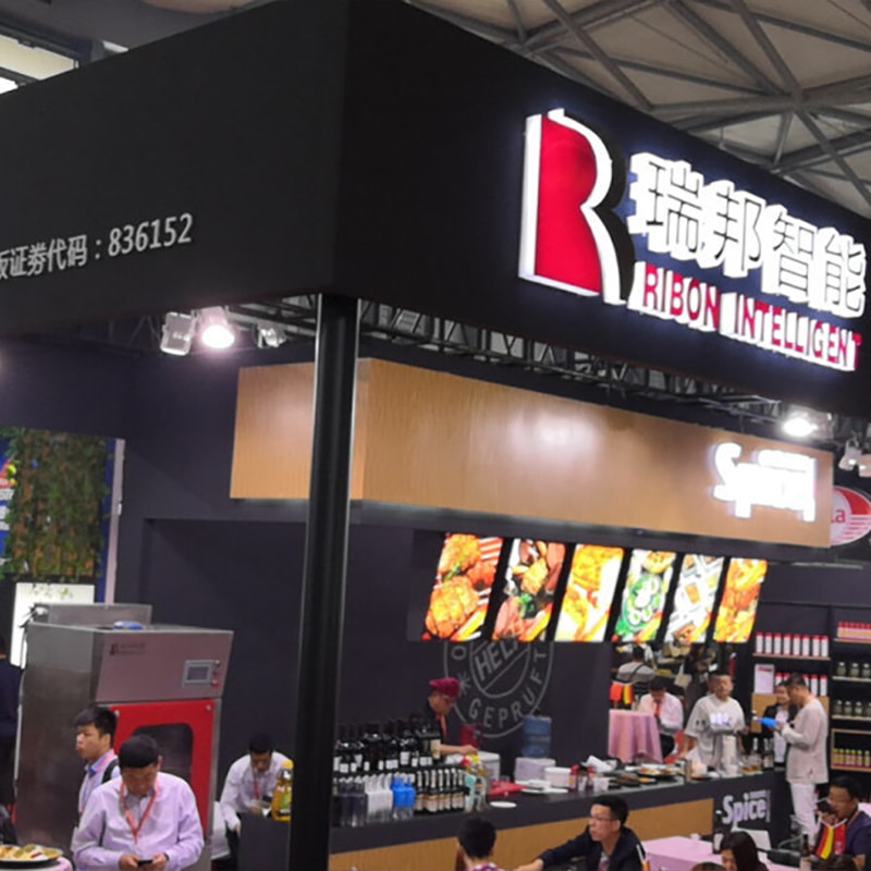 瑞邦智能-我們?cè)谏虾Ｖ惺痴筃3B058恭候您的光臨！