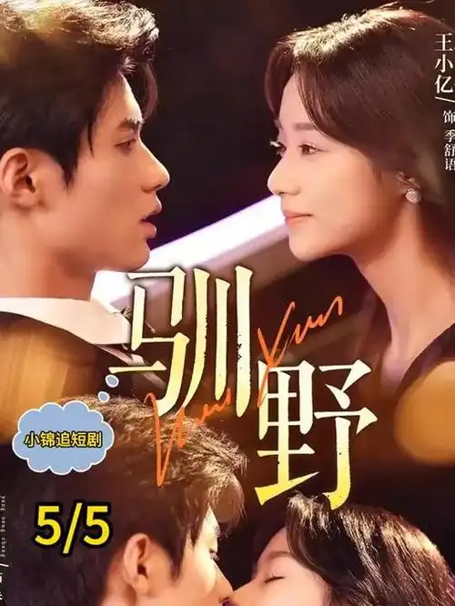 Top 2:《大明王朝1566》